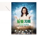 술며들다