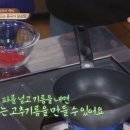중국요리선생