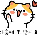 대호매콤코다리&대구왕뽈조림 이미지