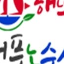 민속건강목욕탕 이미지