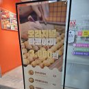 파파타코 | 부산 진구 문어 가득 서면타코야끼 맛집 추천 후기 ㅣ 타코파파서면중앙점