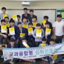 봉황중학교 이미지