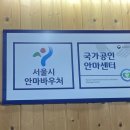 홍대안마원 네이버블로그