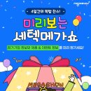 크리에이티드 바이 제나 (CREATED BY JENNA) 이미지