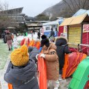 쇠꼴마을 | <서울 근교 썰매장> 파주 쇠꼴마을 눈썰매장 방문후기