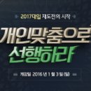 이투스투포세븐기숙학원