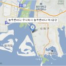 (주)늘푸른바다