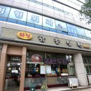 화정동맛집 화정 함흥냉면 내돈내산후기