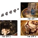 아지트주막 이미지