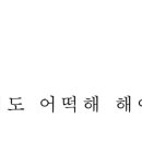 잔상화 이미지