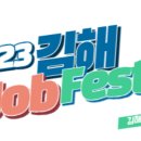 지앤제이커리어 이미지