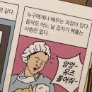 펜타메이드 | DMZ 피스트레인 2026 후기 | 페스티벌 코디