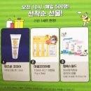 앤즈헬스뷰티 | 2018 세텍메가쇼 시즌2 초대장 왔어요~!