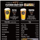 최원석의돼지한판&서해쭈꾸미건대1호점 이미지