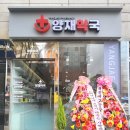 양재약국 이미지