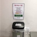 정동약국 이미지