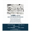 꼭두광대 판타지극장 | 춘천인형극제 신작지원 쇼케이스 일정 무료공연 정보｜춘천 아이와 가볼만한곳 추천