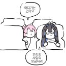 온하 이미지