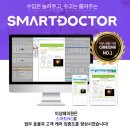 미샹떼의원 이미지