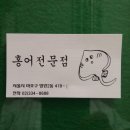 마포구청역 5번출구 이미지