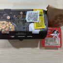 투존치킨 평택중앙점 | [평택 맛집] 담백한 숯불치킨 땡길 때 꾸브라꼬 숯불치킨 안중점 방문포장 후기