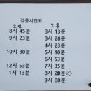 노선목장 이미지