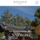 공유낙원 | ​[돌준비 START] 01. 돌잔치 베뉴 결정 : 메이필드 호텔 '낙원' 예약 후기 (견적/조건 공유)