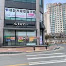 대화메디컬약국 이미지