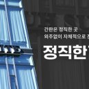 배타민약국 이미지