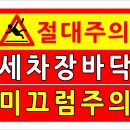 태정주유소 이미지