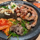 수원 스타필드 곱창맛집 소곱친구 화서역점 소곱창 모둠구이 후기