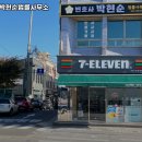 변호사박현순법률사무소