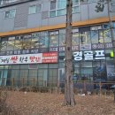 고기극찬 이미지