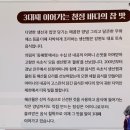 제천생선 이미지