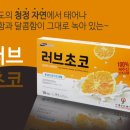 (주)제주오렌지