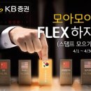 더(THE)모아모아