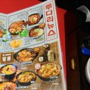 투다리청호점 이미지