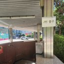 수진제2공영주차장 이미지