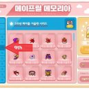 메모리아 이미지