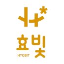 송현2동주민센터 이미지