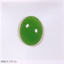 보석감정산업기사 시험스톤 - 51. 염색 녹색 네프라이트 (Dyed Green Nephrite) 이미지