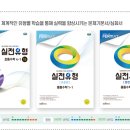 페르마김포구래캠퍼스학원