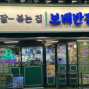 원반점 네이버블로그