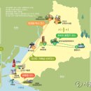 협동조합 공정여행 동네봄 이미지