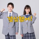 선정중학교 이미지
