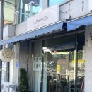 유덕초등학교 | 광주 서구 유촌동 느긋베이크 카페 ㅣ 가격인하 된 두쫀쿠 후기