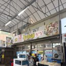 여수횟집 | 여수 현지인 횟집 추천 - 이시가리(줄가자미) 먹은 후기 포함 "어죽이네"