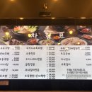 칠구네수육국밥