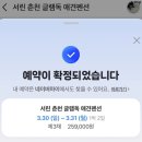 서린춘천 이미지