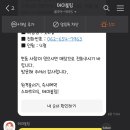 벗초밥 이미지
